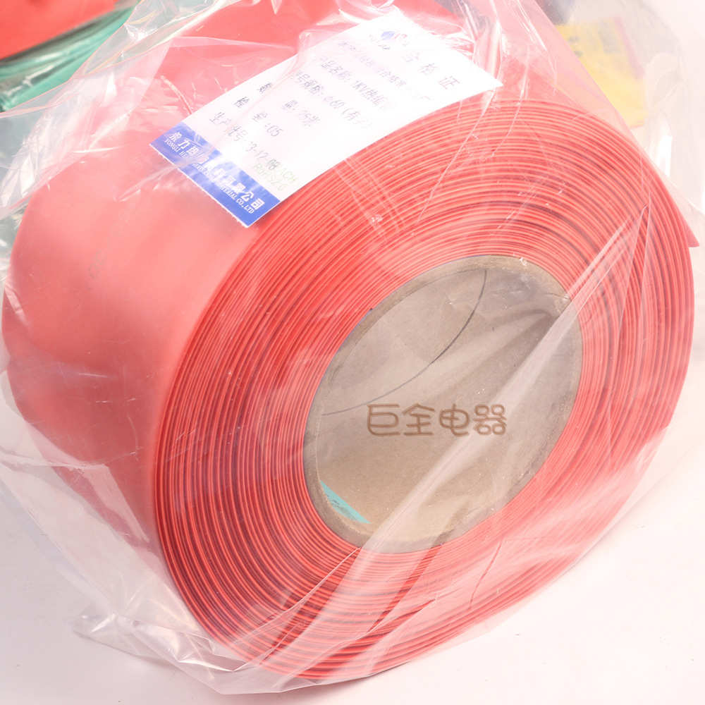 永佳  热缩套管 60mm 25米黑红绿蓝白透明双色低压环永力热缩管