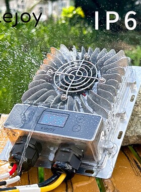 600W降压MPPEMD600WT太阳能充电控制带器0电-30V压可调显示光伏锂