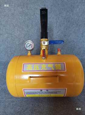 轮胎充气筒LMG器爆充打补胎爆充汽大车真空胎冲器罐炮爆汽车气爆