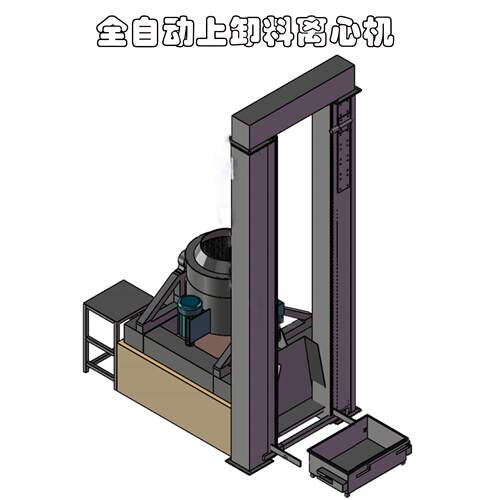 卸料离心甩干机自动提升上料全自动脱水甩干青菜脱水甩干