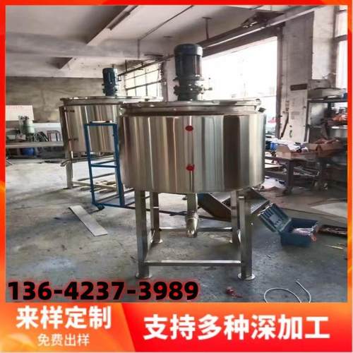 移动方向轮不锈钢搅拌罐不锈钢粘稠酱类混合机电加热搅拌机