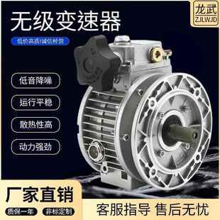 定齿制无变速极器075KWMB系列行星调速WAR斜轮减速电机卧式 减.速