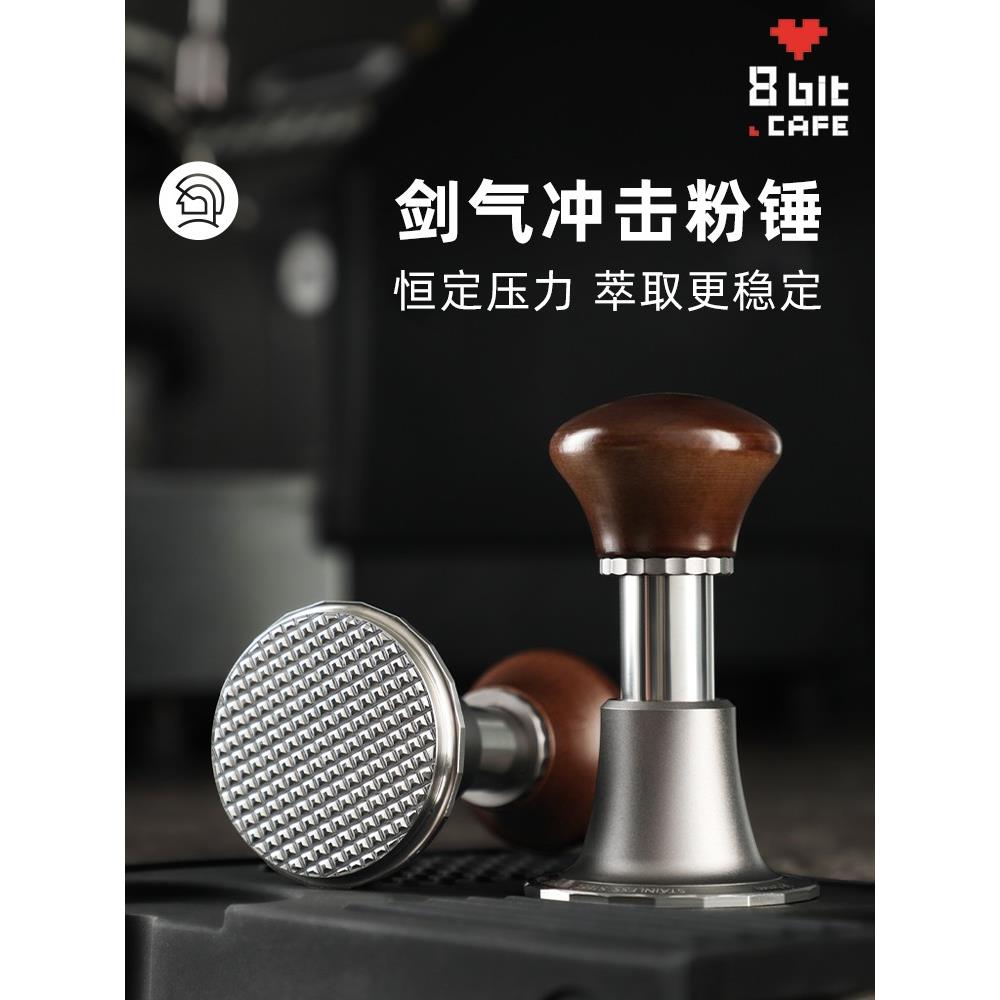 Hero剑气压粉锤咖啡冲击原力咖啡压粉器意式咖啡机回弹恒力压粉锤