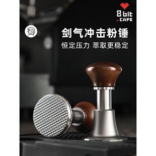 Hero剑气压粉锤咖啡冲击原力咖啡压粉器意式咖啡机回弹恒力压粉锤