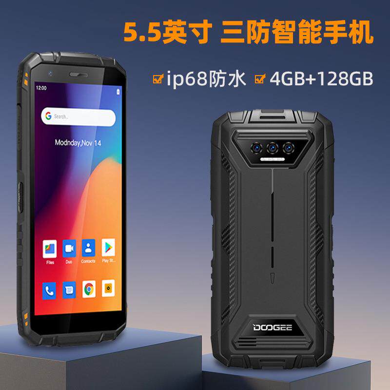 跨境新款5.5英寸三防智能手机ip68防水耐摔nfc人脸解锁4g安卓手机