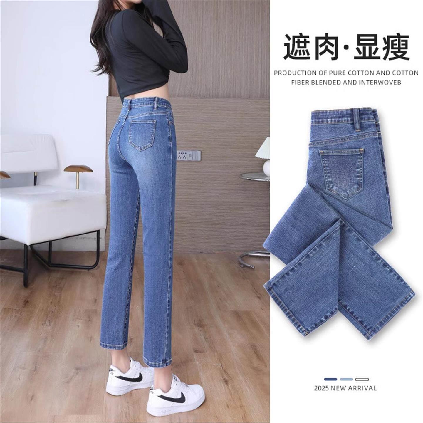SPYB直筒牛仔裤女春秋新款高腰显瘦八九分小个子弹力遮胯烟管裤子