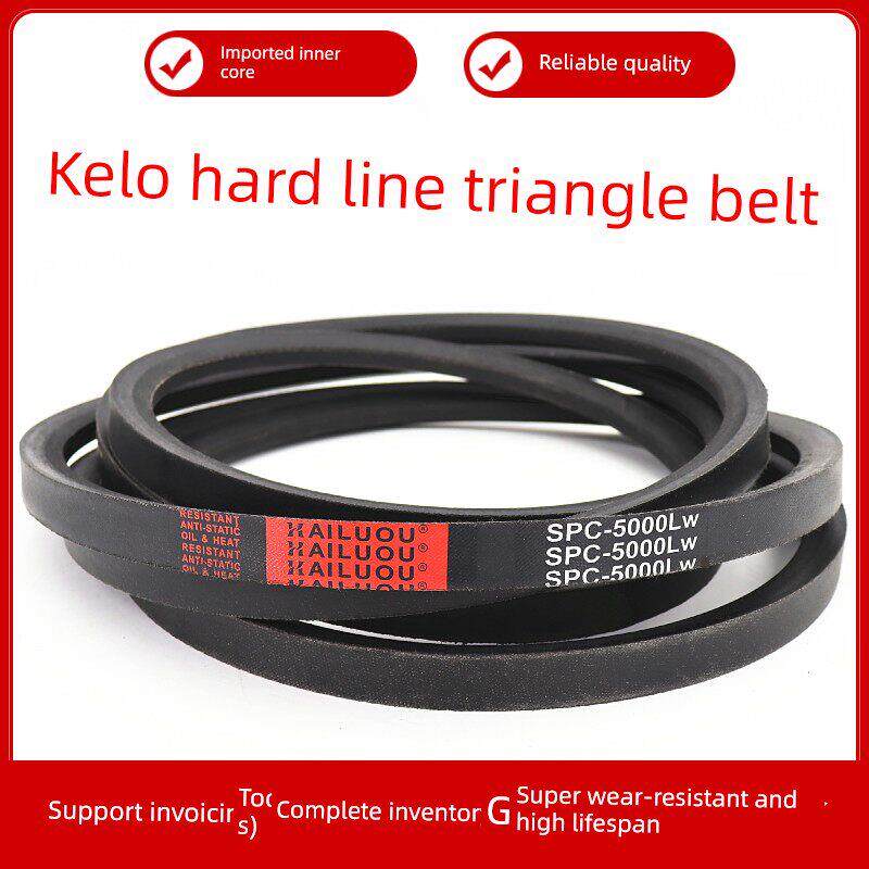 卡洛三角带Spc4450Lw/4460/4500/4530/4550/4572/4580传动带