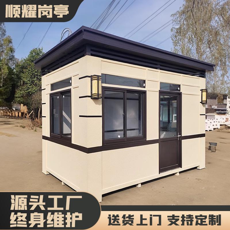 真石漆岗亭保安亭户外物业门卫岗亭外景区售货亭停车场收费岗亭