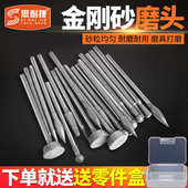 金钢石磨头2.35mm柄金刚砂打磨头玉石翡翠磨头磨针雕刻字磨棒钻头