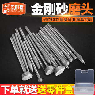 金钢石磨头2.35mm柄金刚砂打磨头玉石翡翠磨头磨针雕刻字磨棒钻头