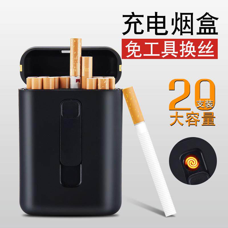 顶好9008常规二十支电热丝充电烟盒 可换发热丝抗压塑料磁力烟盒