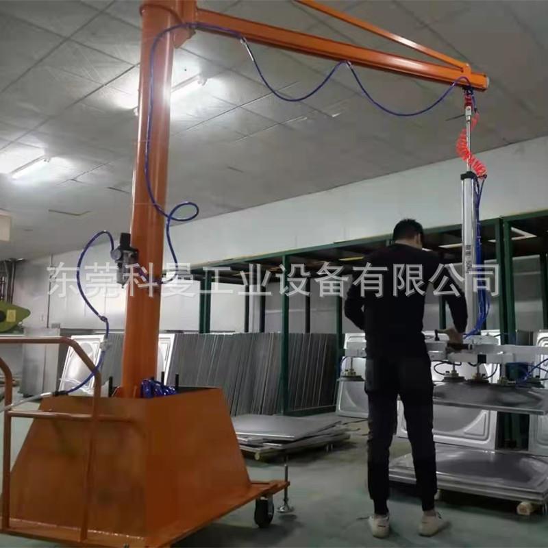 气动摇臂真空上料机吸铝板板材玻璃移动式可翻转搬运电动吸盘吊具