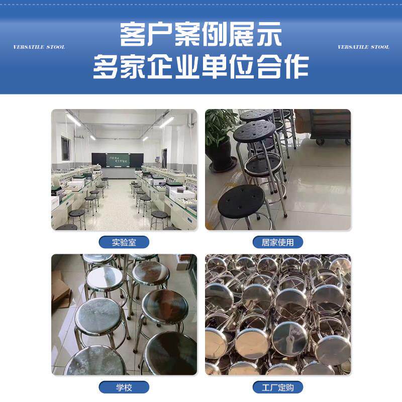 不锈钢验凳椅子圆凳实间室椅四脚凳餐矮凳888家用高脚凳吧台凳车