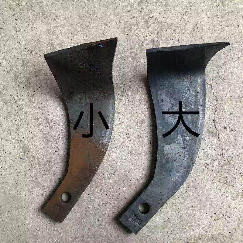 旋耕刀旋灭一体旋耕机犁刀225.245型锻打7七字刀片耐磨175 195七