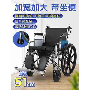 港孚加宽加大坐座便轮椅加固大承重大型大号轮椅残疾人肥胖骨折