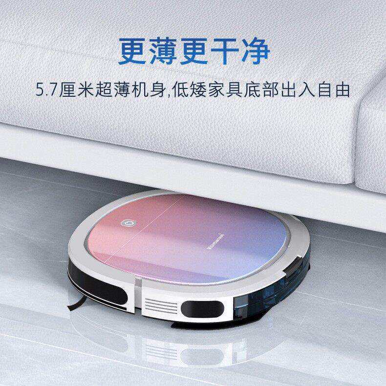 克林斯曼扫地机器人全自动超薄回充智能吸尘器APP扫吸拖电控水箱
