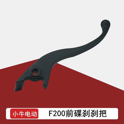 装置f200上小牛前泵正品刹刹车原厂刹车片刹把碟电动盒油原装总成