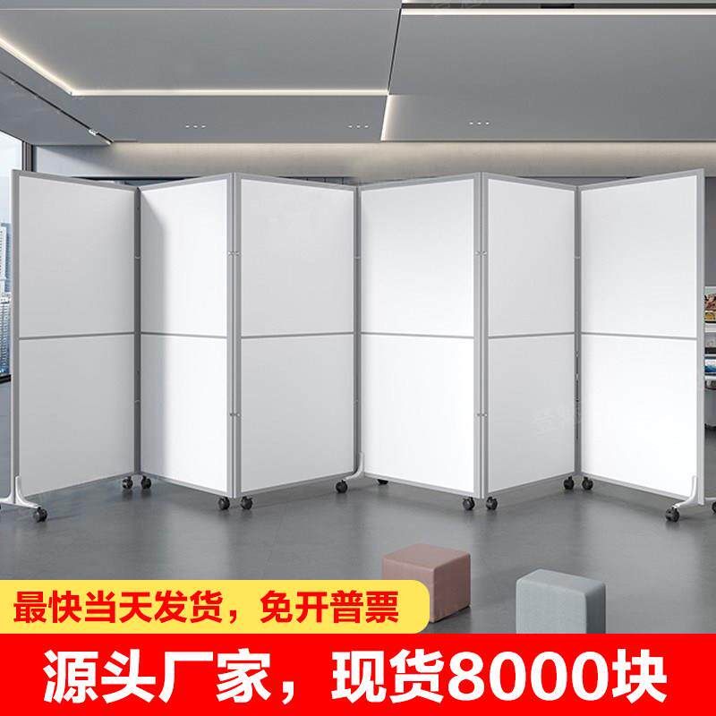 办公室屏风隔断车间活动折叠挡板围栏推拉移动酒店隔断墙简易自装