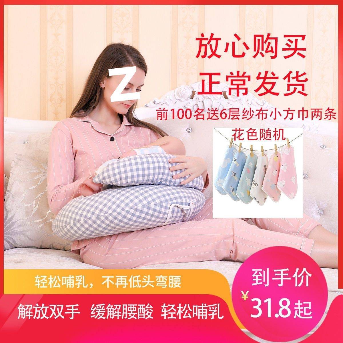 喂奶哺乳枕头护腰坐月子垫抱娃横抱婴儿抱抱枕防吐奶椅托工厂