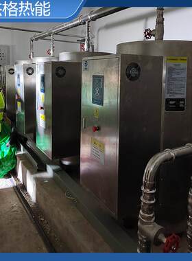大型电加热锅炉商用大型澡堂烧热水食品机械配套电热水锅炉工业