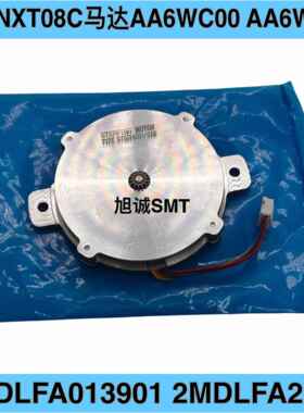 适用 贴片机XPF NXT8MM飞达卷料前进马达AA6WC06/07 2ADLFA013900
