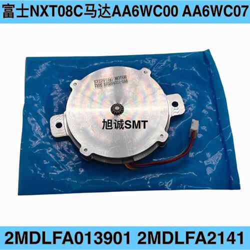适用 贴片机XPF NXT8MM飞达卷料前进马达AA6WC06/07 2ADLFA013900