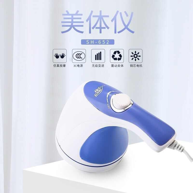 仪器脂甩全身懒人按摩棒家用按摩器机抖抖多功能美体震动机