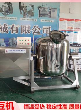不锈钢商用粮食蒸煮设备全自动纳豆黄豆蒸豆机豆类食品加工设备