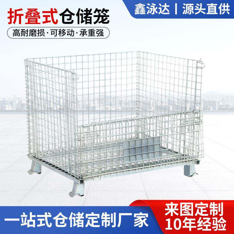 仓储笼折叠铁框蝴蝶笼物流快递分拣笼带脚轮可折叠铁框可来图定制图片