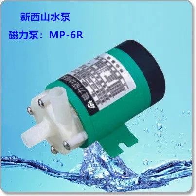 温州/上海新西山 MP-6R MP-6RZ 磁力驱动循环泵 化工水泵 耐腐蚀