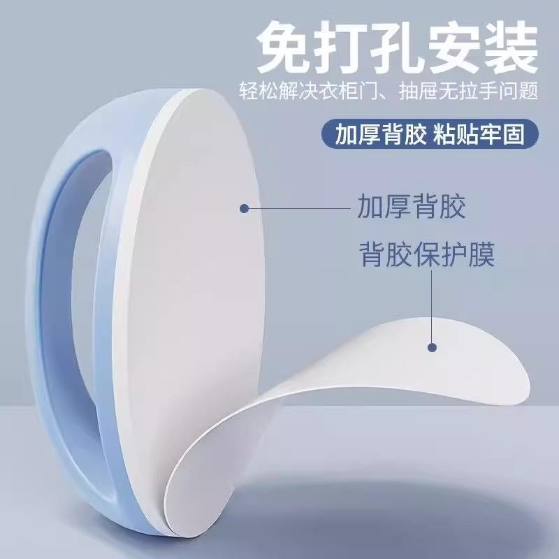 免打孔门拉手抽屉窗户把手免钉粘贴衣柜手柄移门柜门塑料门把橱柜