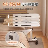 床边桌可移动升降折叠护护理桌病餐桌人床上卧床SPM老人吃餐饭桌