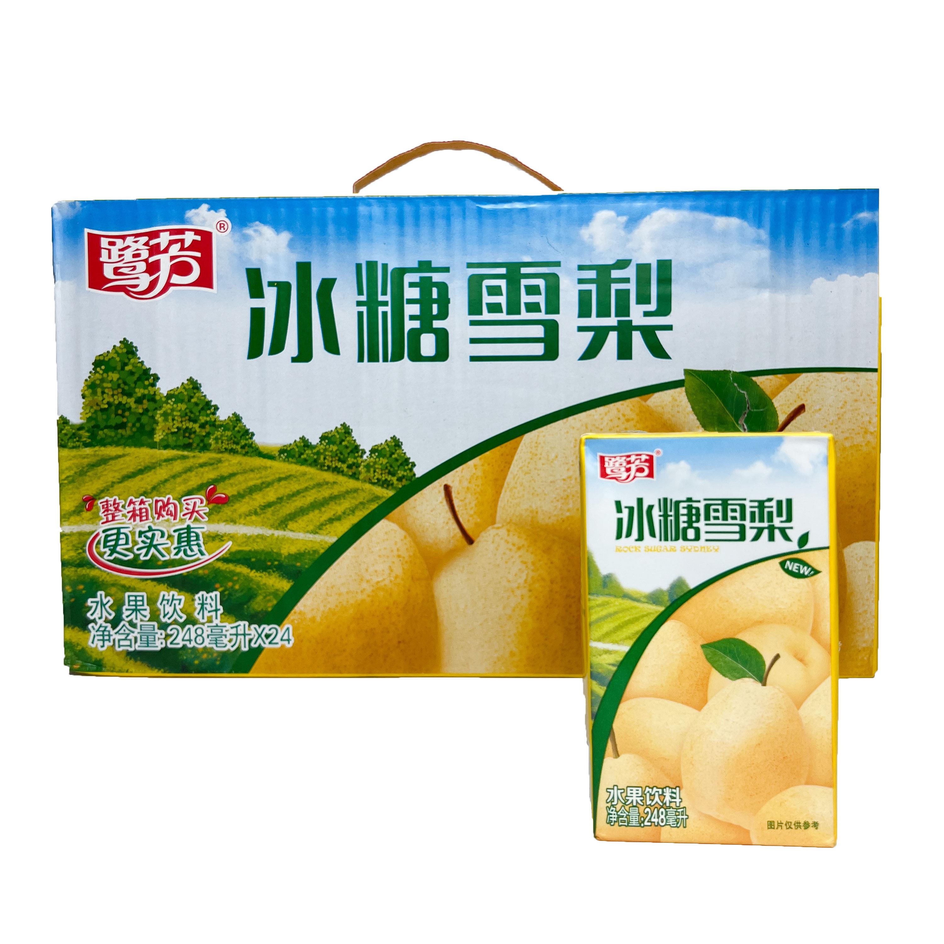 鹭芳冰糖雪梨水果饮料248ml小瓶纸盒装儿时怀旧经典夏日饮品特产