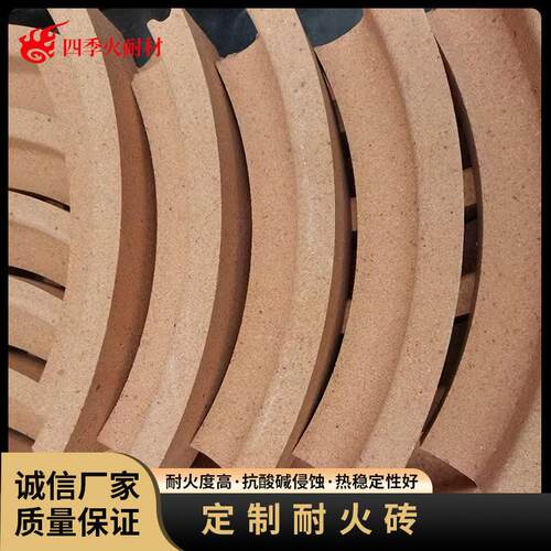 河南耐火砖厂家可来图加工定制窑炉炉膛用粘土砖耐温铝耐火砖