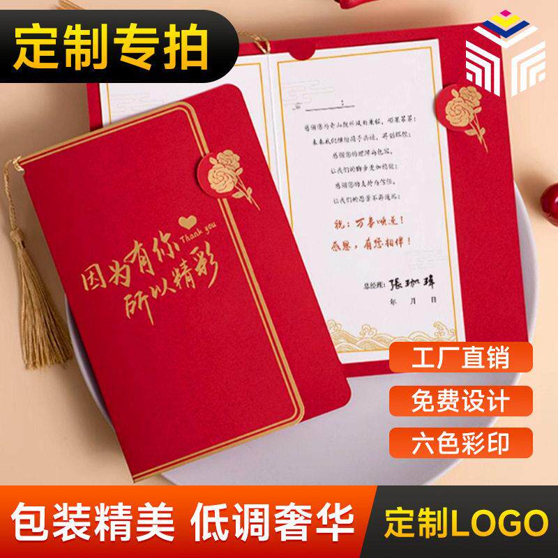 贺卡定制祝福语教师节感谢卡信封印刷员工生日贺卡创意复古立体卡