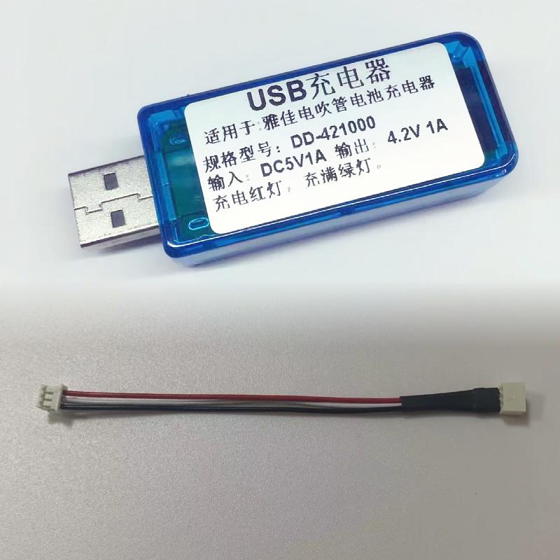 雅佳 AKAI EWI 5000 SOLO SOLOC电吹管电池充电器雅佳电池USB充电