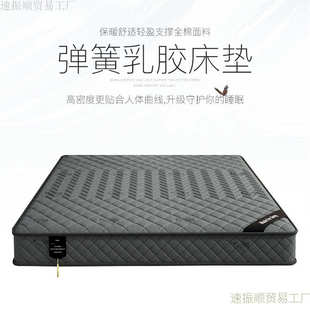 席梦思弹簧床垫高级感床垫家用乳胶椰棕床垫超厚1.8米垫直销不塌
