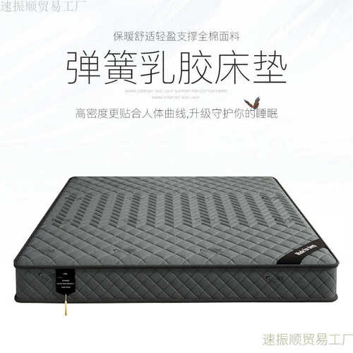 席梦思弹簧床垫高级感床垫家用乳胶椰棕床垫超厚1.8米垫直销不塌