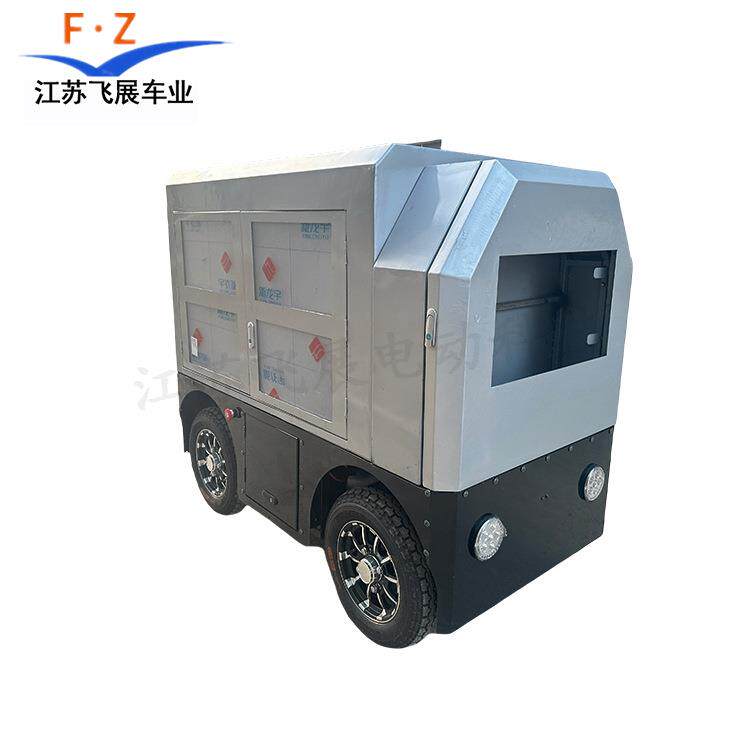 无人驾驶运输快递车带车厢防水智