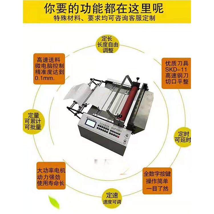 pvc印刷膜裁切机不干胶纸电眼追色裁剪机包装膜标签纸切片切张机