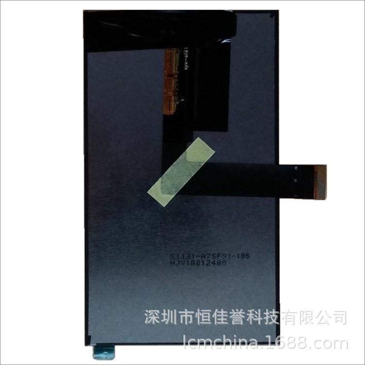 6.95寸LCD显示屏 IPS液晶屏竖屏 分辨率 720*1280 接口MIPI 32PIN