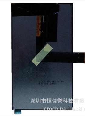 6.95寸LCD显示屏 IPS液晶屏竖屏 分辨率 720*1280 接口MIPI 32PIN
