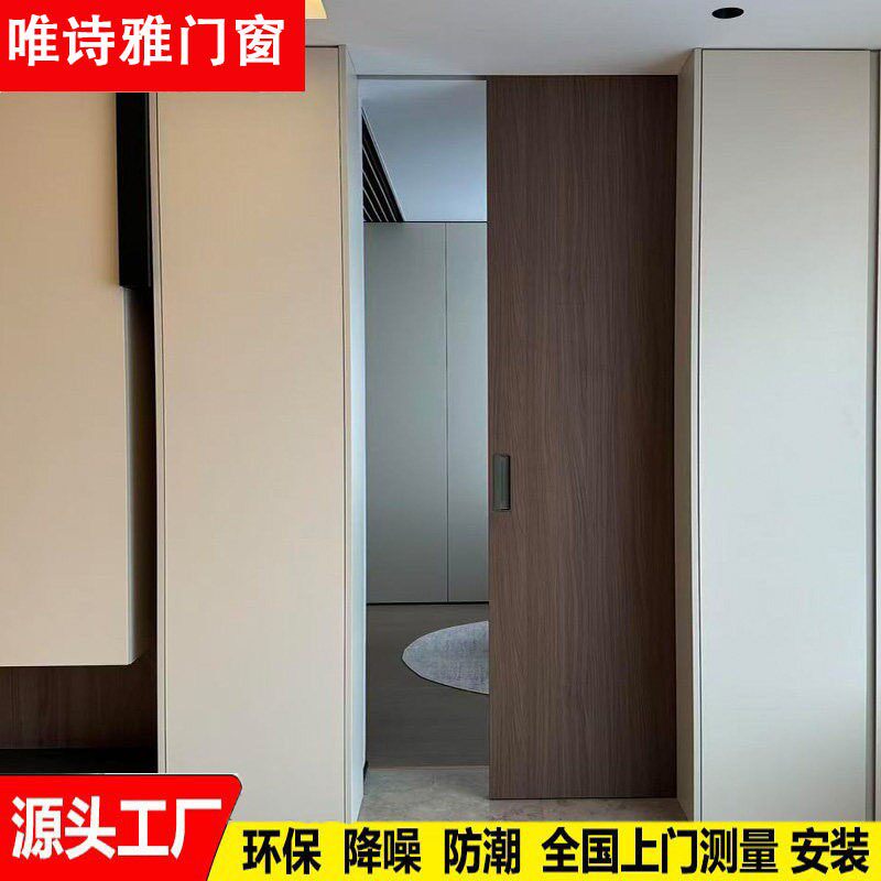 完美系统铝木口袋门洞洞板口袋门卧室门卫生间厕所门推拉门室内门