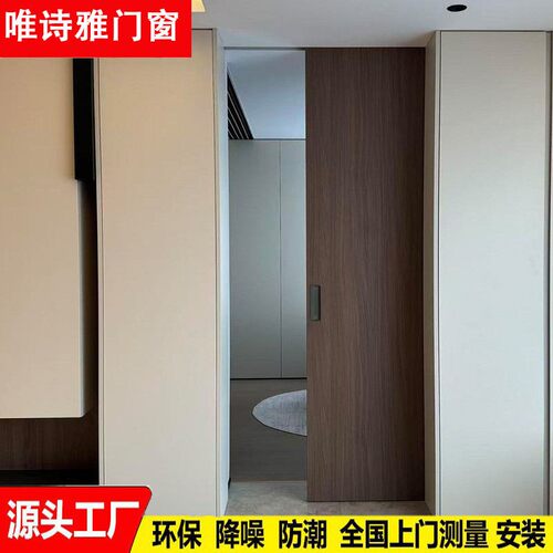 完美系统铝木口袋门洞洞板口袋门卧室门卫生间厕所门推拉门室内门
