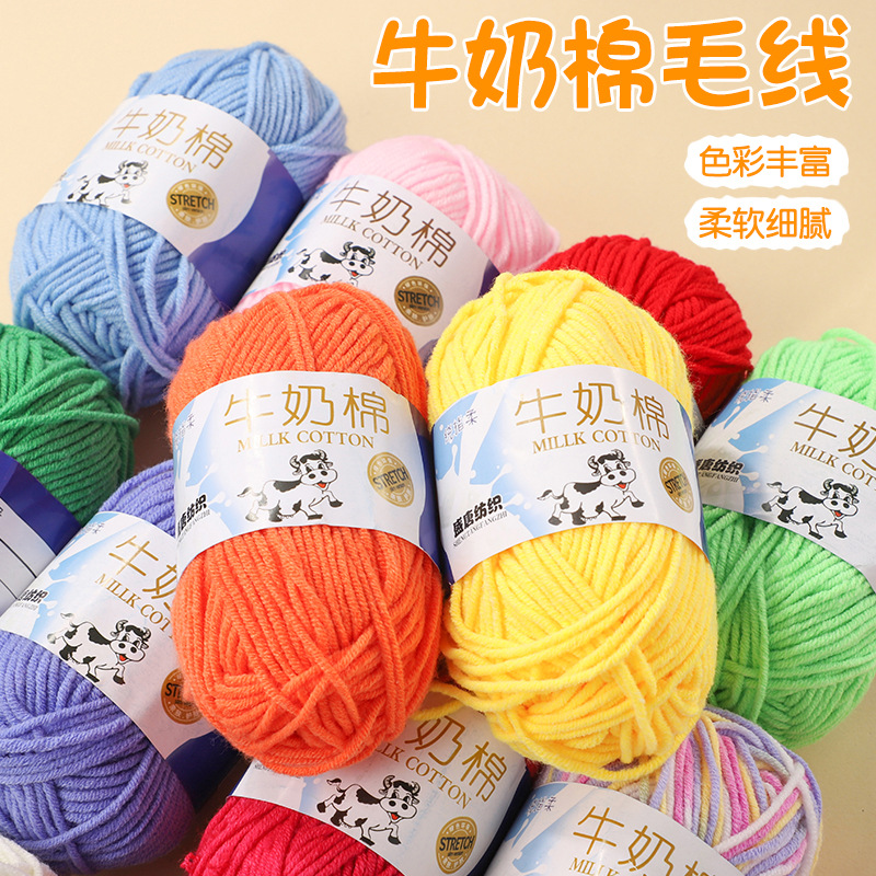 diy牛奶毛线编织围巾毛衣钩针针