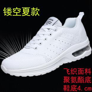 正品女网鞋女透气网面红动鞋女款本运命年中老年鞋子休闲鞋鞋旅色