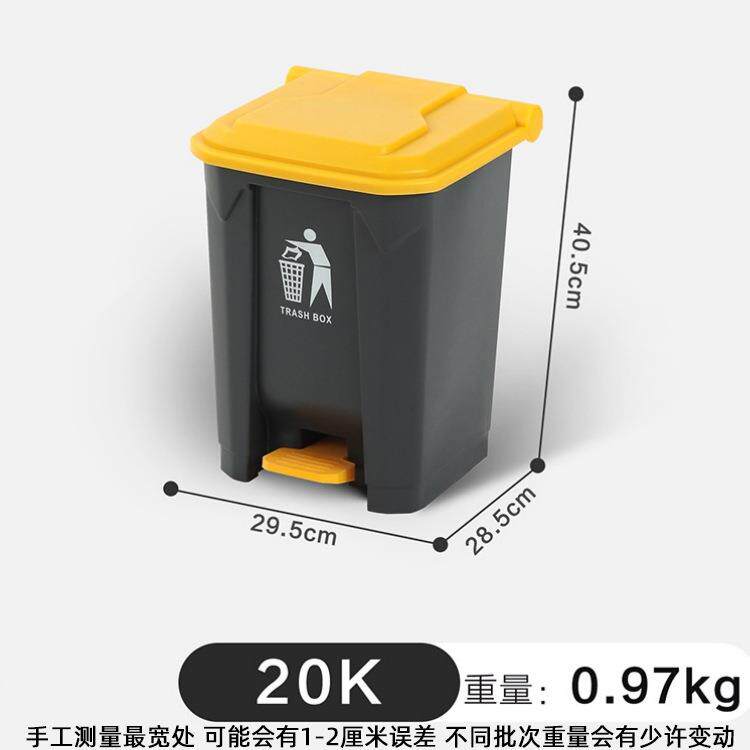 20L脚踏垃圾桶大号大容量商用家用客厅厨房20升脚踩式办公室带盖
