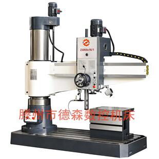 供应加强型Z3050摇臂钻床主轴加长3050x16摇臂钻机械摇臂钻