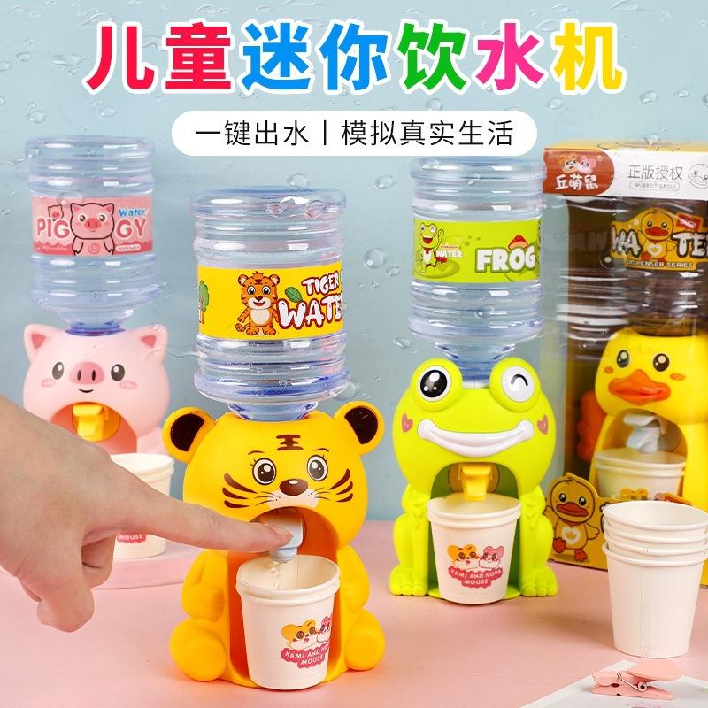 饮水机饮水机趣味玩具3D模型摆件