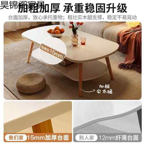 茶几户型客厅家用沙发屋简约子茶桌卧室简易H55DH55E出租用小桌轻